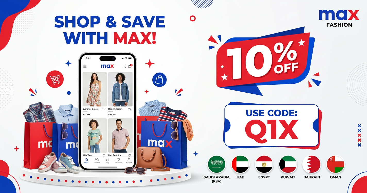 كود خصم ماكس فاشن السعودية والإمارات ومصر - كوبون Q1X