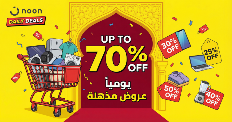 عروض نون اليوم - أحدث تخفيضات نون حتى 70%
