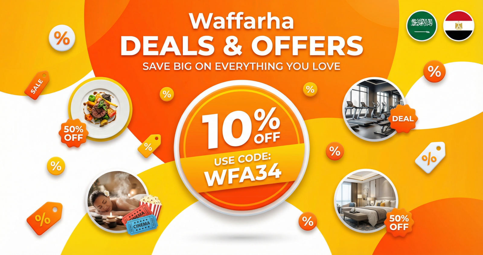 كود خصم وفرها السعودية ومصر - كوبون WFA34 خصم 10% على العروض